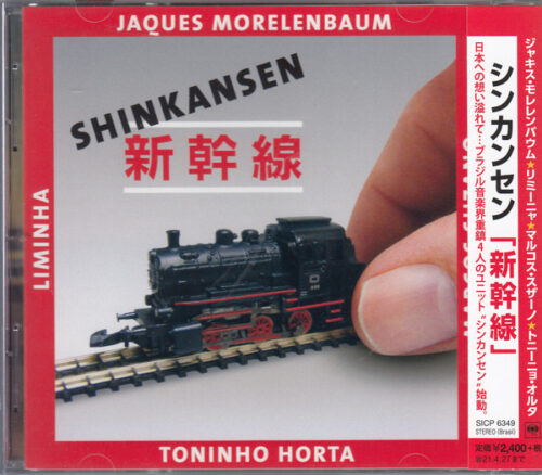40_2020_shinkansen